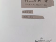 -天津市南开区图书馆