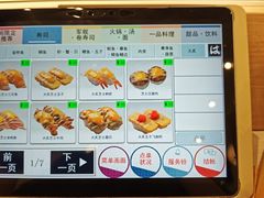 -濱寿司(高新伊藤店)