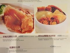 -兴悦酒家(环市东路店)