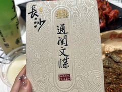 -靓虾二哥长沙地标小龙虾(五一广场店)