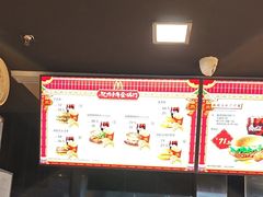 -麦当劳(深圳北站高铁店)