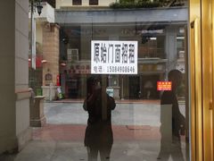 门面-易裕和·长沙米粉(竹塘西路店)