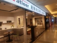 -红星美凯龙(东北全球家居1号店)