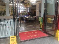 -芭夯兔·兔肉汤锅(新都店)