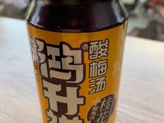 鸿升祥酸梅汤-宋益驴蹄子面肉夹馍(辛家庙店)