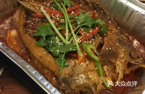 Charcoal-Grilled Sea Bass