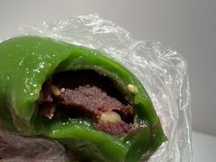 豆沙松仁青团-白玉兰食品(甜云店)