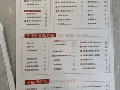 -必胜客(星湖店)