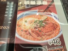 -敏华冰厅(平安金融中心店)