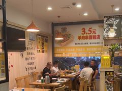 -東豫狼鲜货烧烤. 碳火烤鱼. 小龙虾(上海首店)