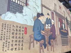 -方中山胡辣汤(通州店)