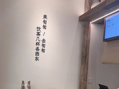 -李山山茶事(景枫店)