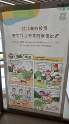 -大连市妇女儿童医疗中心(希望广场儿童院区)