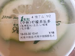 -1点点(河南中路店)