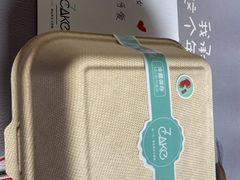 -7cake憩刻生日蛋糕·下午茶(无锡店)