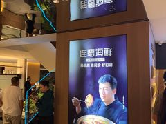 -连鹭海鲜·海肠捞饭·海胆饭(星海店)