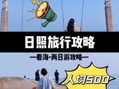 -刘家湾赶海园