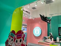 -gleeglee乐溢亦茶(合生汇店)