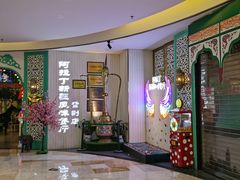 -紫荆广场·花漫里