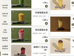 -民盈·国贸城