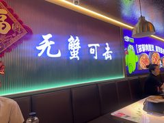 -徐记小怪兽肉蟹煲店(哈西万达金街店)