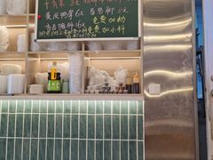 -雙冲柳州螺蛳粉&酸嘢&桂林米粉(簋街店)