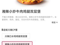 -肯德基(黎阳映像店)