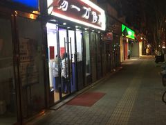 -杨一刀修脚(马连道南街店)