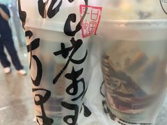 -茶理宜世(广州南站（站内）3楼B17检票口店)