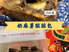 -LELECHA乐乐茶(百货大楼店)