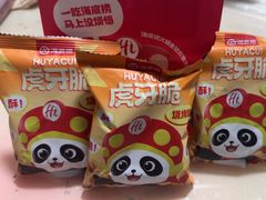 -海底捞火锅(老城根店)