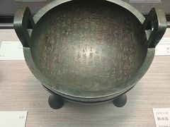 -台北故宫博物院