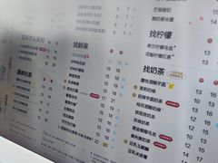 -茶百道(春熙路银石广场店)