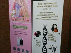 -Sony Store 索尼(上海淮海中路店)