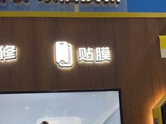 -爱回收(世纪联华浦电店)