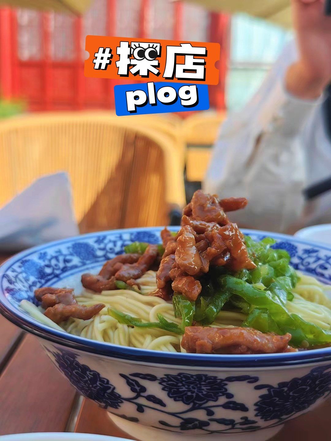 泰州早茶三宝,开启美好春天.品茶静心 #爱生活爱喝茶