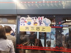 -北大街(地铁站)