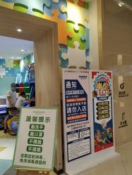 -meland亲子乐园•派对•研学(苏州悠方购物中心店)