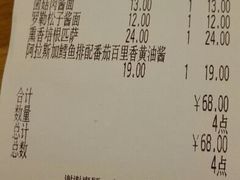 android_upload_pic-萨莉亚意式餐厅(莲花国际广场店)