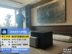 -中贸广场