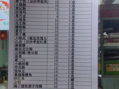 -老王记糕干(养鱼池路店)
