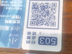 -小大董·烤鸭(王府井apm店)