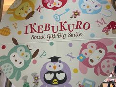 -西武百货(池袋总店)