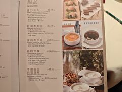 -利苑酒家(合景国际金融广场店)
