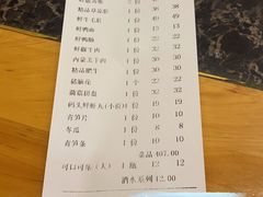 -老码头火锅(骡马市店)