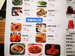 -北疆饭店(沙坪坝印象汇店)