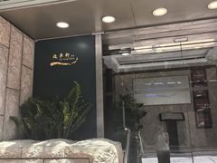 -逸东轩(香港逸东酒店)