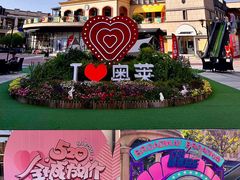 -王府井奥莱临潼小镇(临潼店)