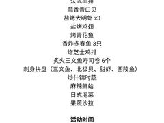 -割烹酱子日本料理(弘基财富广场店)