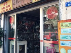 -伦教678文化街